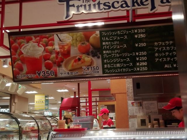 フルーツケーキファクトリー ESTA店