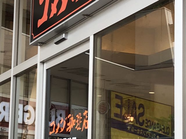 外観_コメダ珈琲イオン千種店