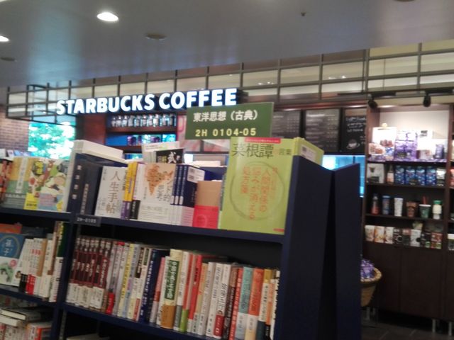 スターバックス・コーヒー札幌紀伊國屋書店
