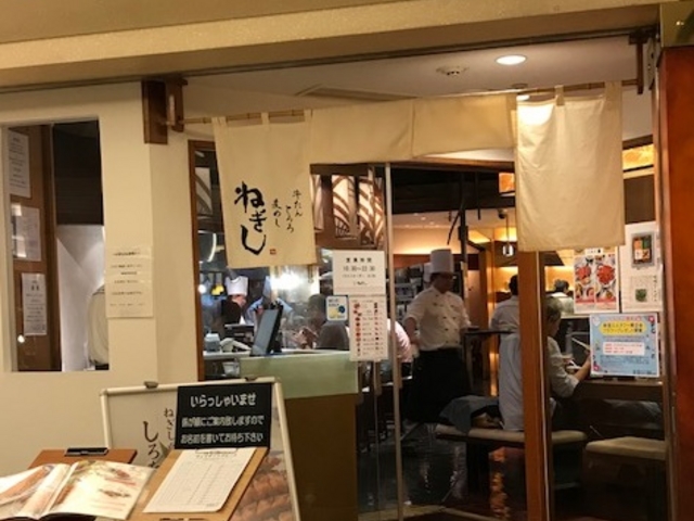 お店外観_新宿ねぎし エルタワー店