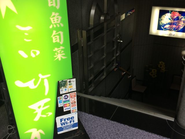 入口_三田 菊次郎