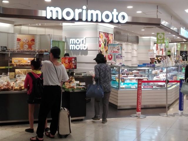 もりもと 札幌ESTA店