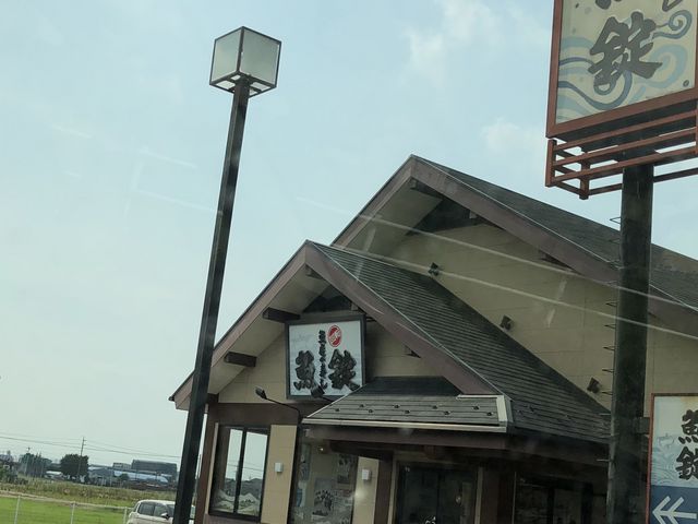 外観_魚屋の寿し魚錠師勝店