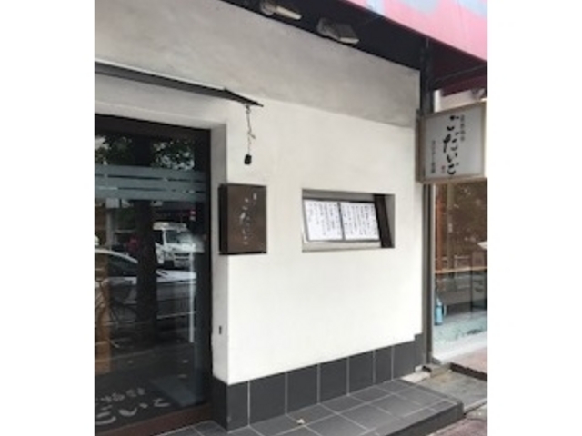 お店外観_銀座 ごだいご コリドー
