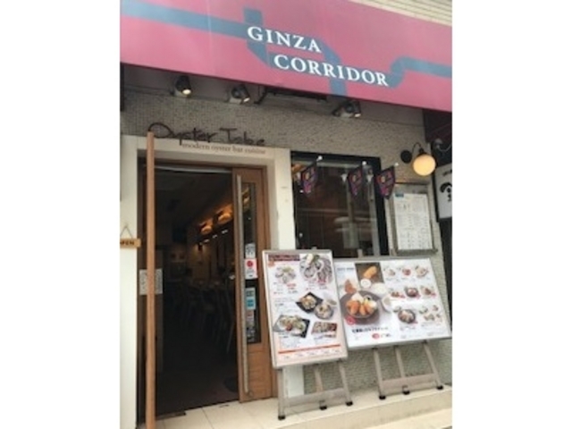 お店外観_エイス シー オイスターバー 銀座コリドー店