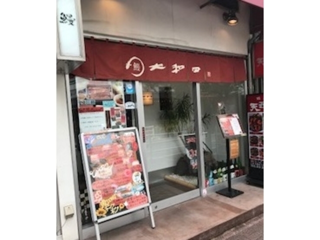 お店外観_鰻・大和田・コリドー店