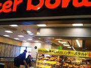 べいさんのミスタードーナツ小禄ショップの投稿写真1