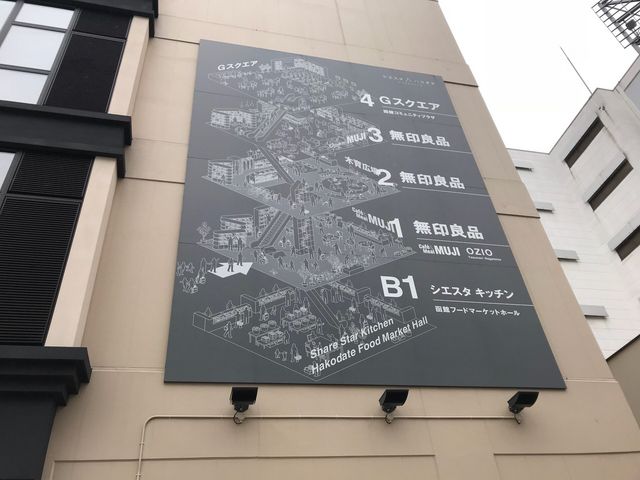 シエスタ ハコダテ_シエスタ ハコダテ