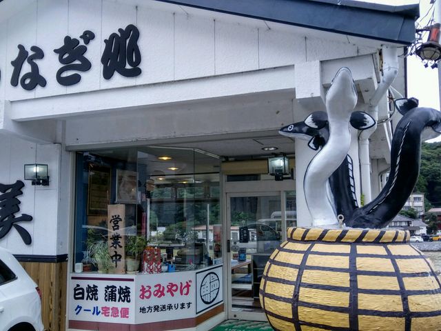 うなぎ処 勝美_浜名湖うなぎ処勝美 三ケ日本店