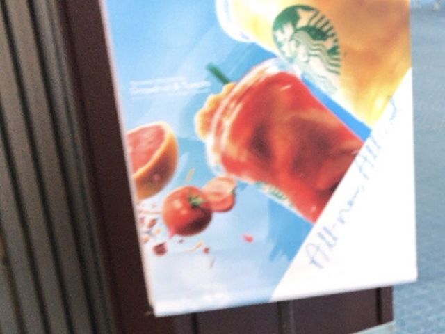 メニュー_スターバックスコーヒー 羽田空港第2ターミナル北ピア店