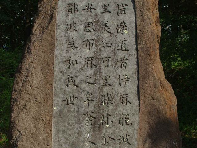 メタボ大王さんの保福寺峠の投稿写真1