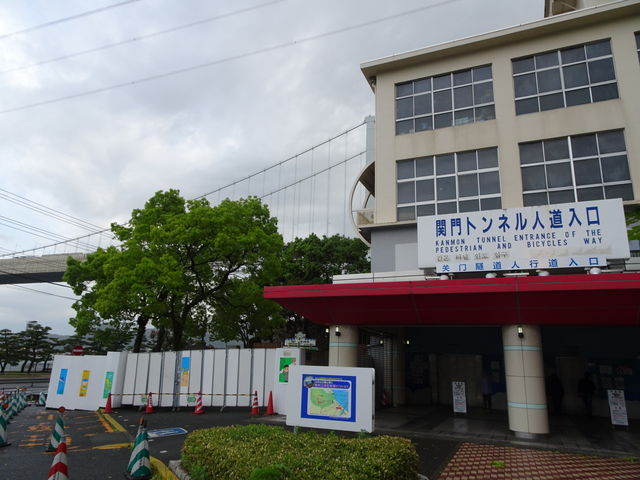 入り口_関門トンネル人道