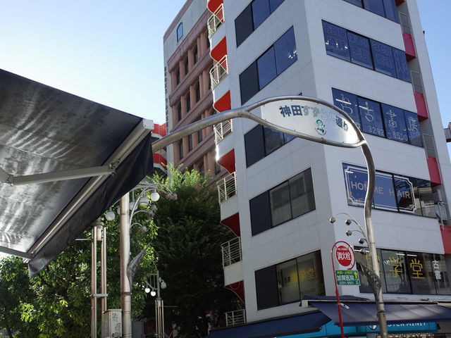 三省堂寄りの入り口です。このまま進むと神保町駅へ着きます。_すずらん通り