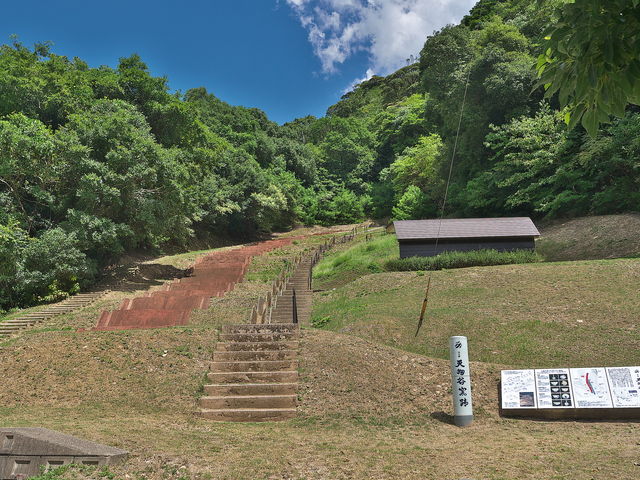 sklfhさんの天狗谷窯跡の投稿写真1