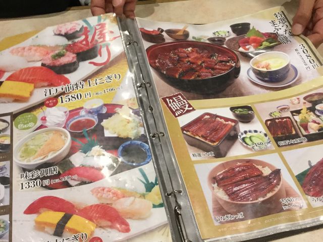 メニュー_さすが家 白河店