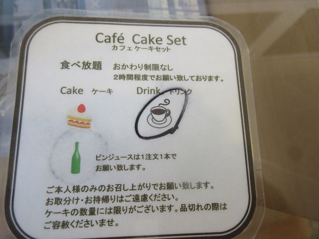 カード_Patissiere Une Passion