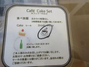 しゅんさんのPatissiere Une Passionの投稿写真1