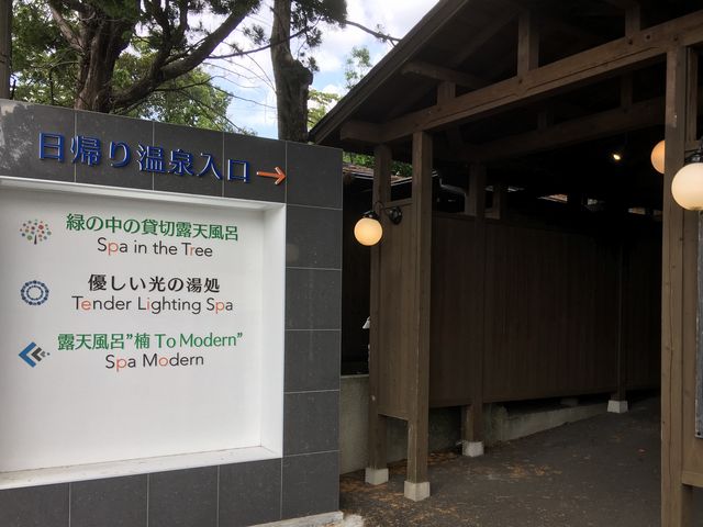 入口_萬象閣敷島