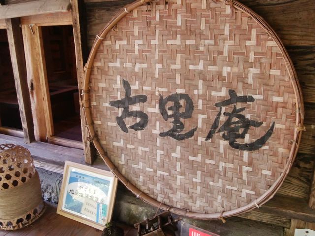 入り口_地どり炭火焼 古里庵