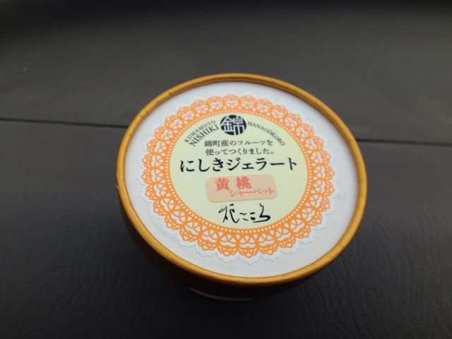 ジェラート桃味!_道の駅 錦 くらんど市