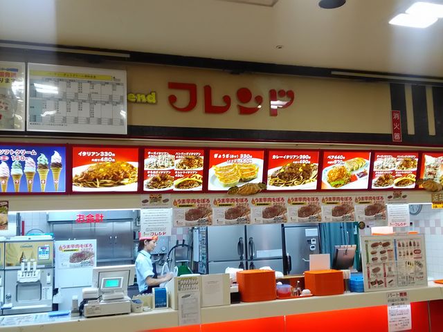 りそなさんのフレンドジャスコ店の投稿写真1