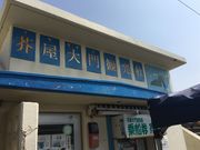 poporonさんの芥屋の大門遊覧船の投稿写真5