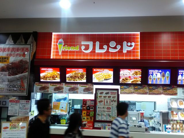 フレンド リバーサイド千秋店_フレンド リバーサイド千秋店