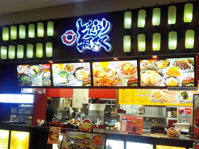 どんぶり無双 リバーサイド千秋店_どんぶり無双 リバーサイド千秋店