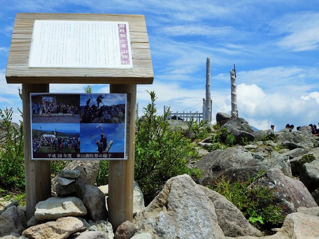 車山神社b_車山神社