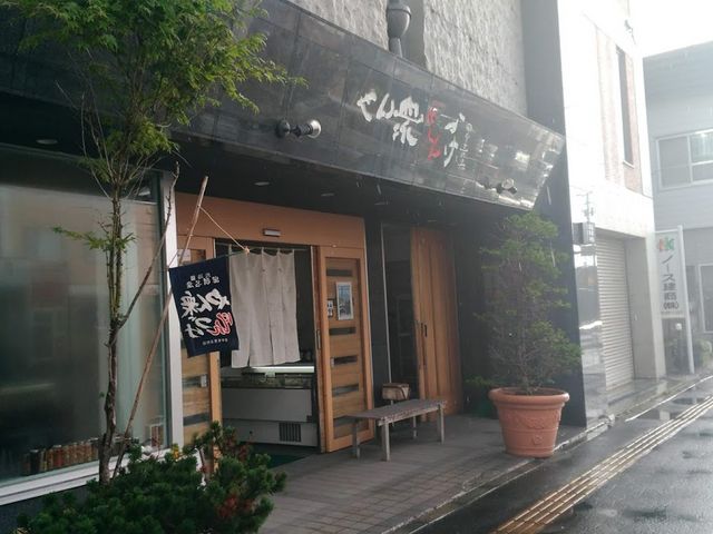外観_丸タ 田中青果 留萌本店