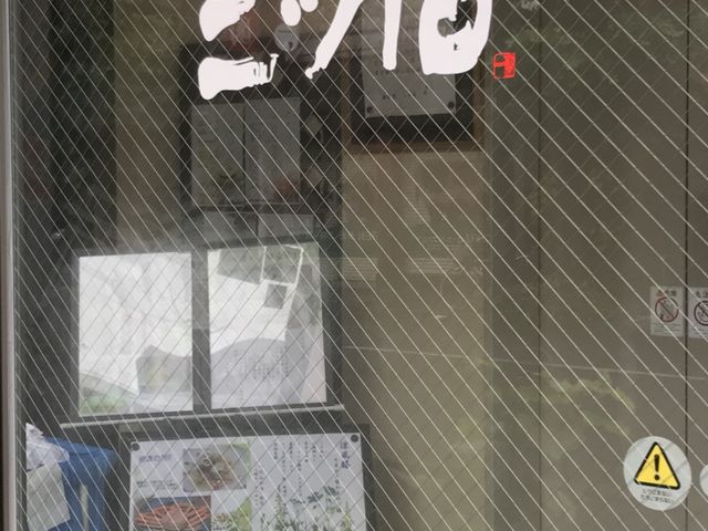 写真_酒肴旬 三ツ石