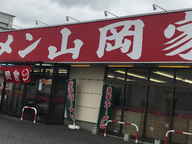 外観_山岡家 成田店