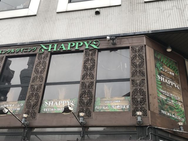 写真_Oriental Dining HAPPY