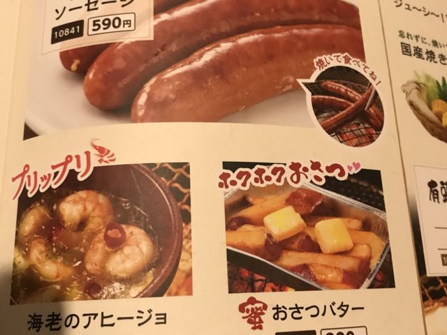 ミルク丸さんの牛角 葛西店の投稿写真1