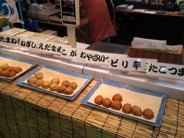 揚げかまぼこ_鈴木かまぼこ店 増毛店