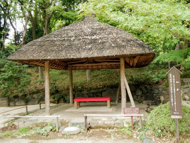 丸屋_丸屋(小石川後楽園)