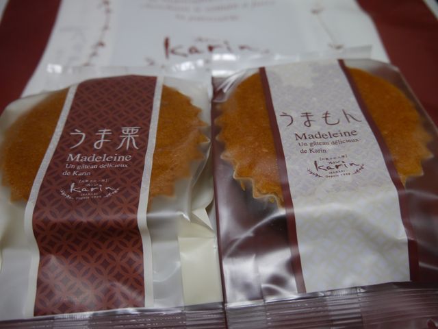 うまもん。_お菓子の工房 Karin