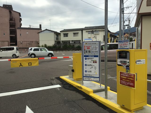 目の前の駐車場_シーボルトの湯