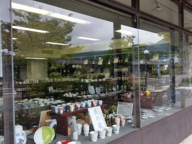 有田焼の店_アリタセラ