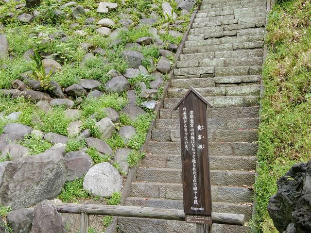 愛宕坂_愛宕坂(小石川後楽園)