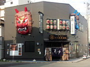 leo-whiteさんの秋田長屋酒場 秋田駅前店の投稿写真1