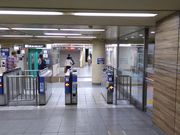 よねずさんの阪急電鉄神戸三宮駅の投稿写真1