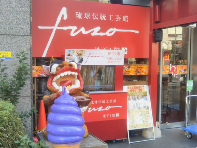 『わしたショップ 銀座店』。_わしたショップ 銀座店