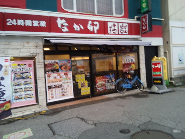 なか卯船橋_なか卯船橋競馬場駅前店