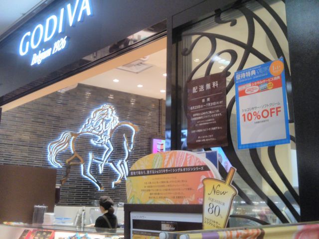 『ゴディバ ららぽーとTOKYO−BAY店』。_ゴディバ ららぽーとTOKYO−BAY店