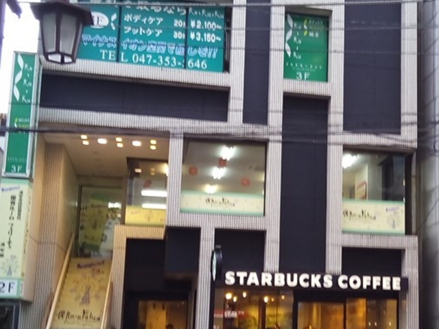 スタバ浦安_スターバックス・コーヒー 浦安店