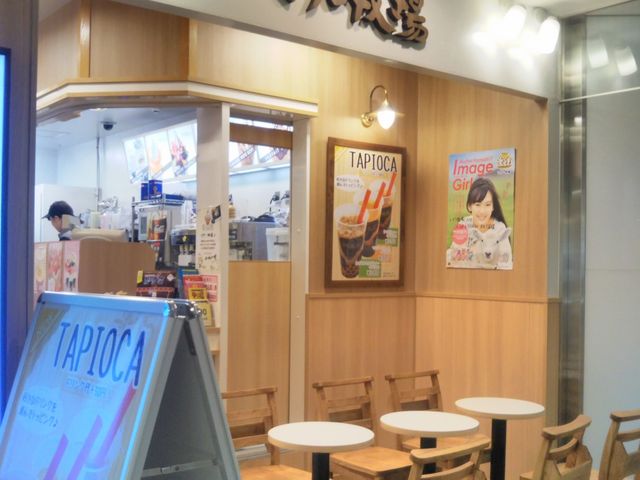 『CAFE&SOFTCREAM マザー牧場 ららぽーとTOKYO-BAY店』。_CAFE&SOFTCREAM マザー牧場 ららぽーとTOKYO-BAY店