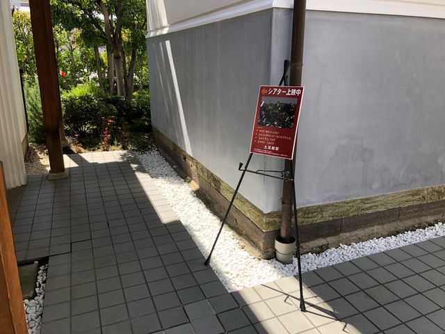池波正太郎真田太平記館4(蔵の中で上映されているシアターの案内)_池波正太郎真田太平記館
