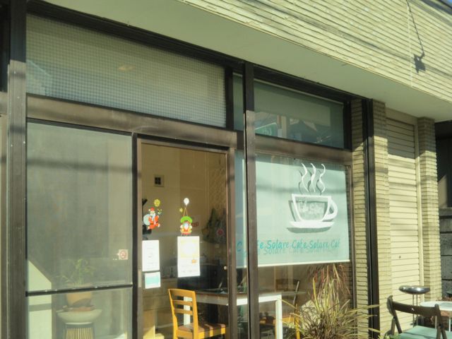 『Cafe Solare』。_Cafe Solare