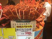 とうたんさんのさらしな廣田屋の投稿写真1